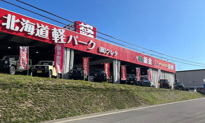 石亀一昭